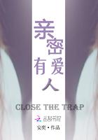 亲密爱人百度百科