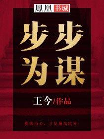 男主看上兄弟的女朋友步步为谋