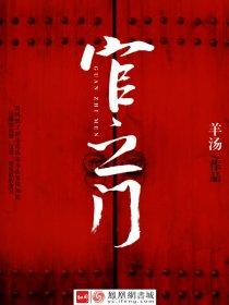 小职员的逆袭之路林辉