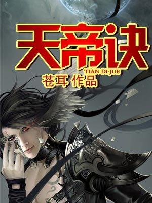 流云步 混沌天帝诀