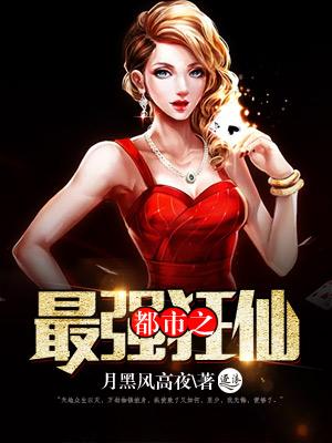 都市之最强狂兵全文阅读免费