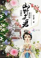 强势宠!大结局