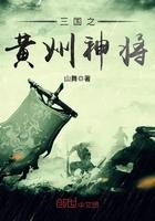 三国之黄巾神将无弹窗广告