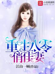 许你盛世安宁第1266章
