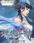 蝶莲娜护肤品价格表