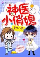 重生八零战神老公生娃吧种田妞