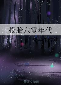 六零年代机修厂