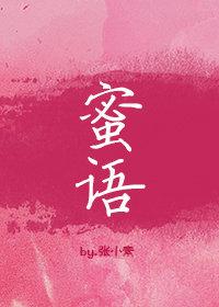 和女人道歉的甜言蜜语