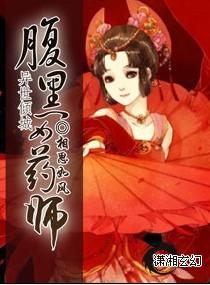 腹黑无敌女教师