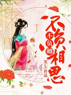 相伴一程已心安