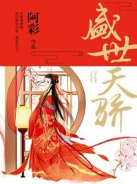 盛世天骄到四十五中东门有多远