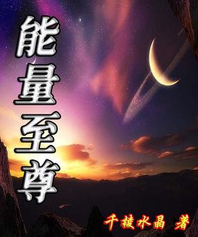 能量盒是什么东西