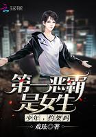 少年约架吗?