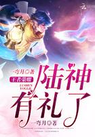 王者时光微微甜未删减版