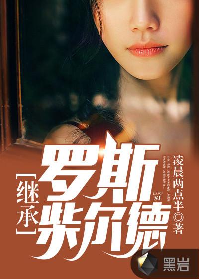 王者之路高清在线观看国语版