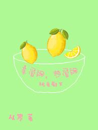 时光与他正好
