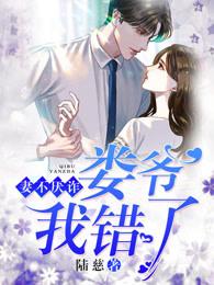 我错了!中亚瑟