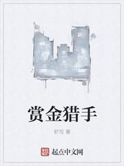 pubg赏金猎手