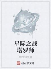 一世龙皇全本TXT