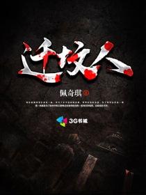 迁坟合葬的注意事项