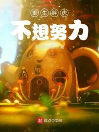 重生胖子不愿意军婚