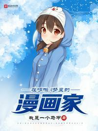 机器猫里都有谁