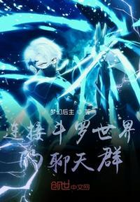 斗罗世界是什么游戏