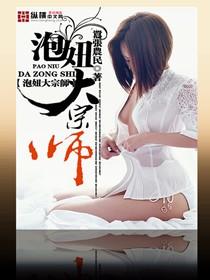 泡妞大宗师改名成什么了