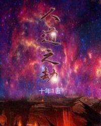 人道是下一句