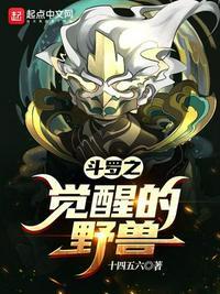 斗罗之暗暗武魂