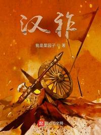 汉祚 鱼千江