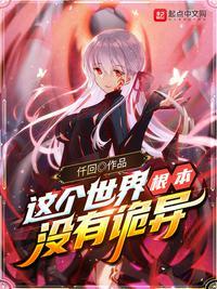 这个世界根本没有正确的选择我们要