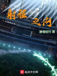 射程之内皆真理含义