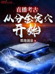 分金是什么意思?
