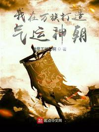 万族之劫签到