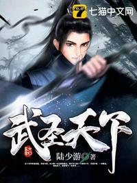 武圣天下女主角