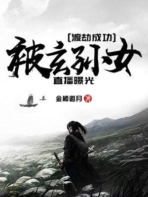玄孙是指一对夫妻自身以下的第几代?