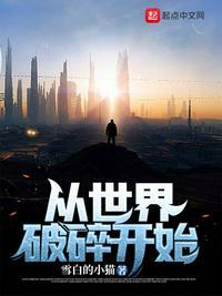 从破碎到自由诗歌