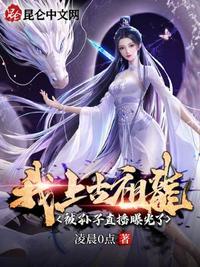 上古是祖神的女儿么