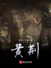 黄荆子做枕头功效