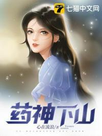 我想看药神