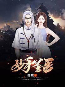 陈牧季婉云主角免费阅读