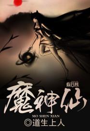 魔神仙人球球体变成黑色什么原因