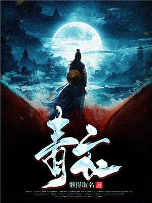 青衣花旦的区别