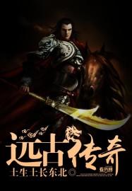 远古传奇怎么赚钱