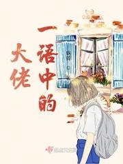 大佬极品炮灰妻(穿书)