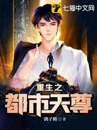 重生之都市天尊陈北冥免费观看