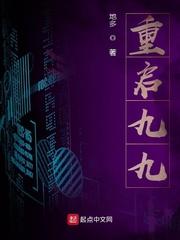 重启九六无删
