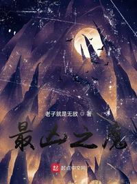 最凶恶的能力