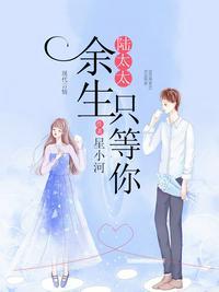 顾兮辞陆聿臻徐菀